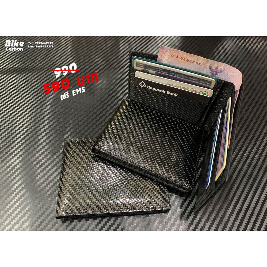 กระเป๋าคาร์บอน Carbon Fiber แท้100% รุ่นVIP (บางนิยม)