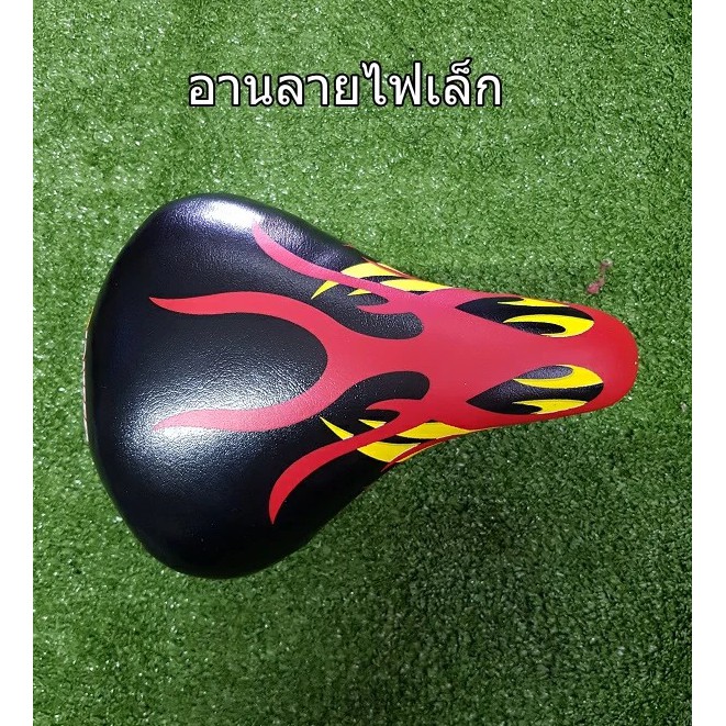 อานจักรยานลายไฟเล็กเหมาะกับจักรยานเด็ก