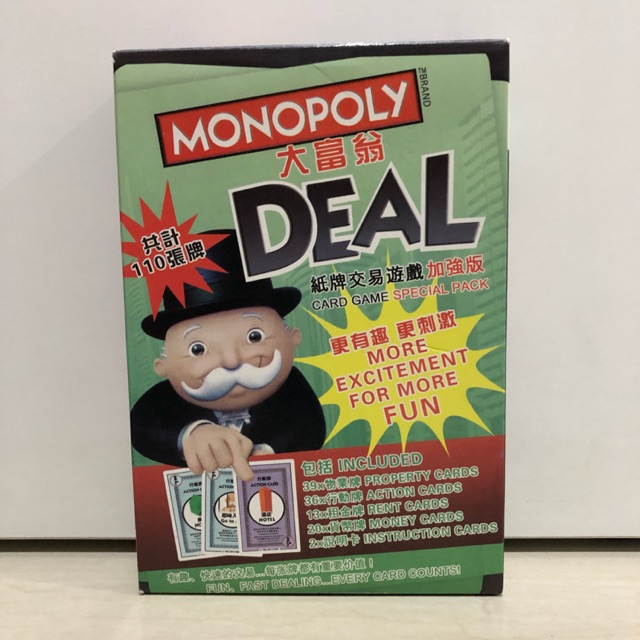 Monopoly Deal Card Game - เกมเศรษฐีแบบการ์ด