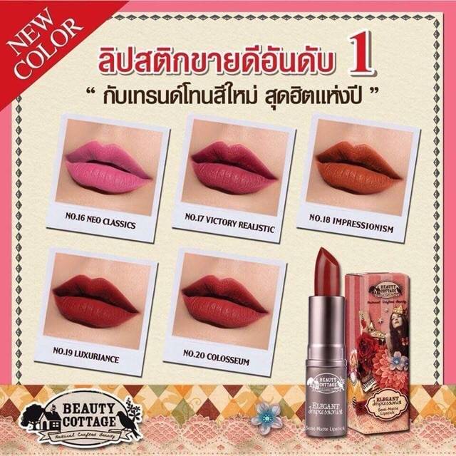 Beauty Cottage Elegant ถูกที่สุด พร้อมโปรโมชั่น มิ.ย 2023|Biggoเช็คราคาง่ายๆ