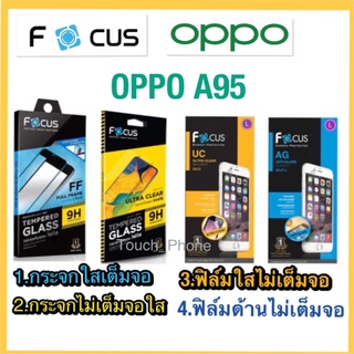 Oppo A95❌กระจกนิรภัยกันจอแตก❌ฟิล์มกันรอย❌ยี่ห้อโฟกัส