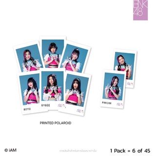 (โพลาลอยด์/ Poraloid) Lucky Bag BNK48 2021 Warota People  (เนย นิว แพนด้า ตาหวาน ไข่มุก มิโอริ มิวนิค ก่อน มิลค์ จิ๊บ)