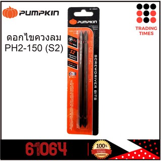 PUMPKIN ดอกไขควงลม อาซาก้า S2 NO.61064