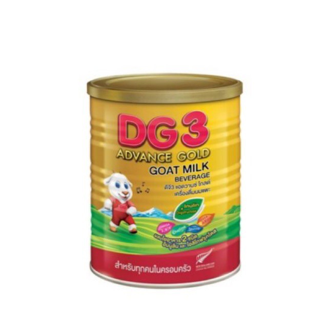 DG3 Gold 400กรัม Exp.05-01-2023