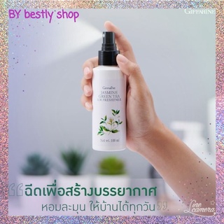 สเปรย์ปรับอากาศ กลิ่นจัสมิน กรีนที