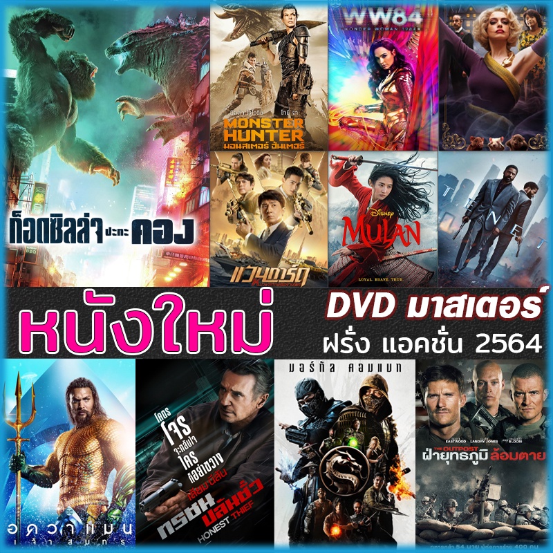 อัลบั้ม 95+ ภาพพื้นหลัง ภาพยนตร์ 2021 สวยมาก