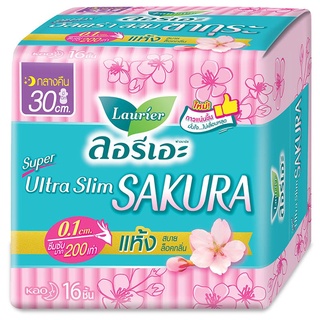 ลอรีเอะ ซูเปอร์อัลตร้าสลิม กลิ่นซากุระ มีปีก ขนาด 30ซม.X 16 ชิ้น (8851818558755)