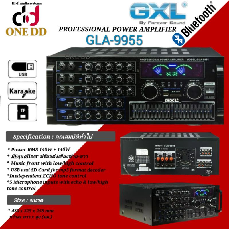 เพาเวอร์แอมป์ ขยายเสียง GXL รุ่น GLA-9955 Stereo Amplifier Commercial &amp; Professional System
