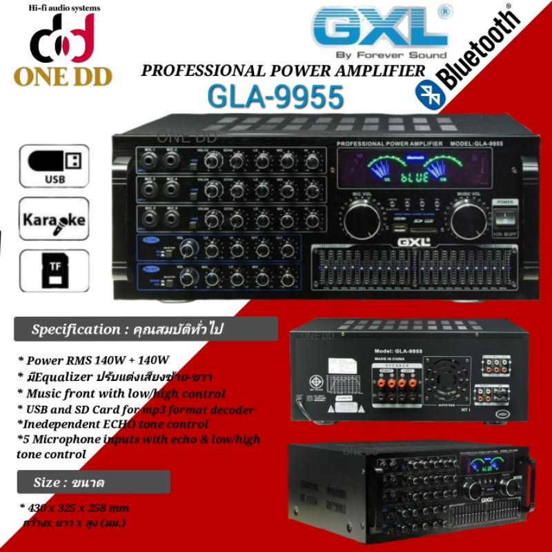 เพาเวอร์แอมป์ ขยายเสียง GXL รุ่น GLA-9955 Stereo Amplifier Commercial & Professional System