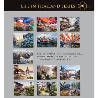 โปสการ์ดพิมพ์ภาพวาดสีน้ำภาพวาดสีน้ำ ชุดบรรยากาศวิถีชีวิตในไทย  Postcard Life in Thailand Series by Ekaraj Ohn