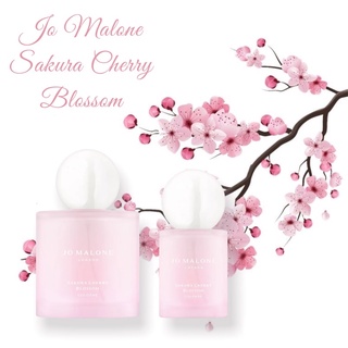 🌸 พร้อมส่ง 🌸 Jo Malone Sakura Cherry Blossom ของแท้