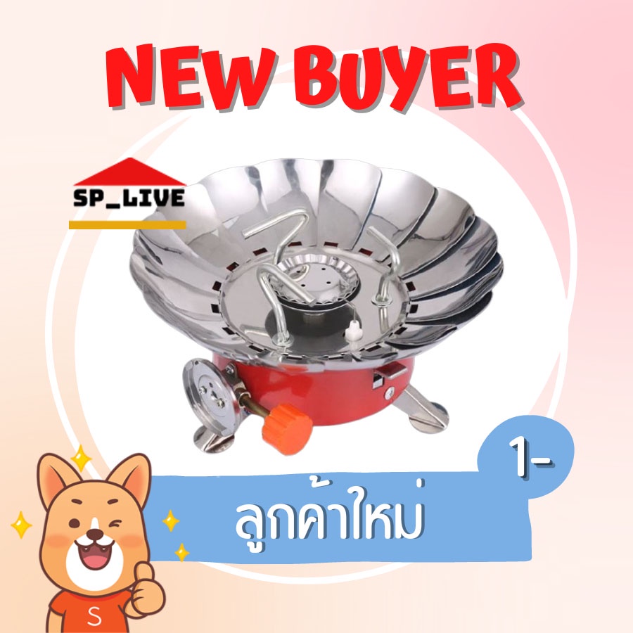 [โค้ด HXAYYW ลด15% สูงสุด 30 ] [ลูกค้าใหม่ 1 บาท] เตาแก๊สแคมป์ปิ้ง เตาแก๊สปิคนิคขนาดพกพาแถมฟรีกระเป๋า