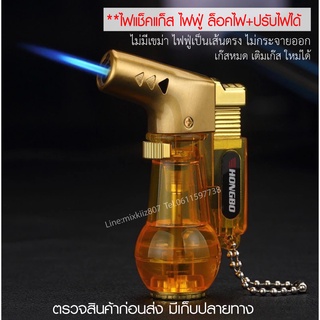 ไฟแช็ค ไฟหัวพ่น ไฟฟู่Jet Lighter Torch Turbo Pipe Lighter Mini Spray Gun Cigar Lighter Windproof