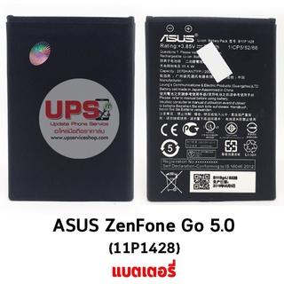 แบตเตอรี่ ASUS ZenFone Go 5.0 (11P1428)