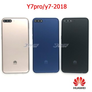 บอดี้+ฝาหลัง  huawei Y7pro 2018  บอดี้ชุด(แกนกลาง+ฝาหลัง) body huawei Y7 pro Y7 2018