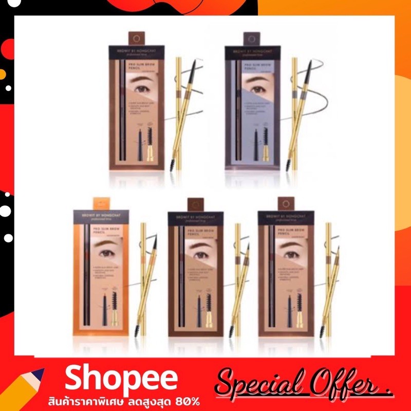 Browit By Nongchat Pro Slim Brow Pencil บราวอิท 6 มิติ ด้วย ดินสอเขียนคิ้ว น้องฉัตร 0.06 กรัม โปร สลิม หัวเล็ก