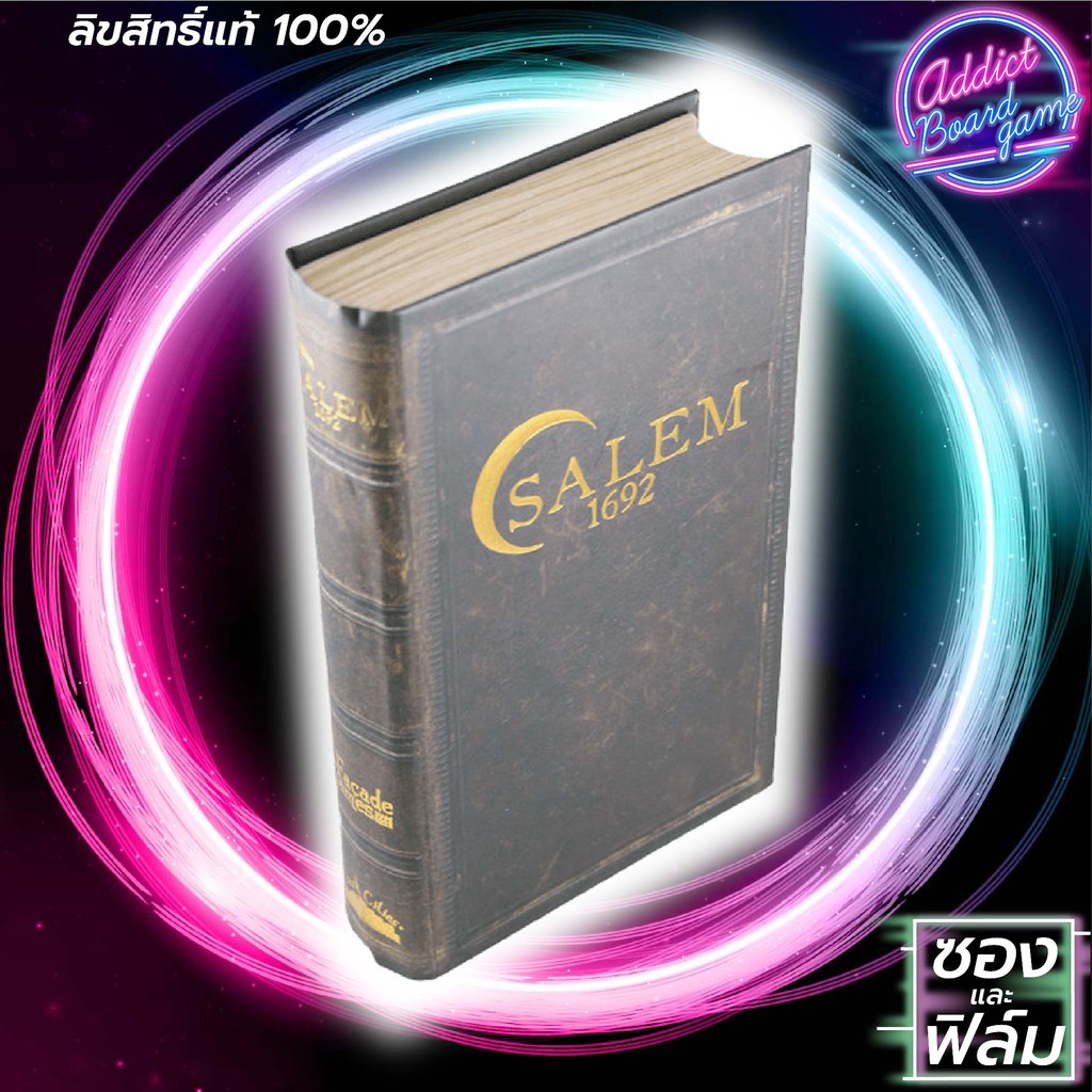 【 Board Game 】✦แท้ 【ENGLISH】✦Salem 1692 (2nd Edition) ซาเลม เกมล่า แม่มด บอร์ดเกม สายปาตี้ห้ามพลาด