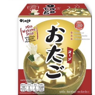 ซุปญี่ปุ่นโอทาโกะ ซุปมิโสะ 36 กรัม แบบกล่อง Otago Instant Miso Wakame Soup 36 g.