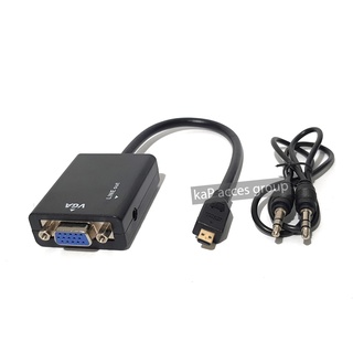 สายต่อ Adapter Converter สายแปลง Micro HDMI to VGA + AUDIO 3.5MM Adapter Converter Full HD HDTV