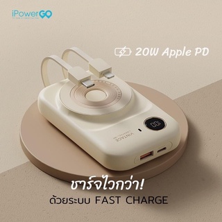 T49 พาวเวอร์แบงค์ แบตสำรองไร้สาย สายชาร์จในตัว Fast Charge PD20W / 22.5W ชาร์จด่วน แบบแม่เหล็ก