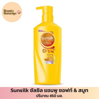 Sunsilk ซัลซิล แชมพู ซอฟท์ &amp; สมูท 450 มล.