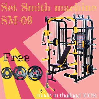 Setko SM-09 Power Smith &amp; Cable Crossover (ครบชุด 1)