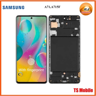 จอ LCD.Samsung Galaxy A71,A715F+ทัชสกรีน+กรอบ(A-TFT incell)