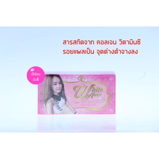 สบู่แครอท ไวท์ออร่า White aura miracle carrot soap 160 กรัม