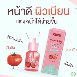 Blamy tomato booster serum เซรั่มมะเขือเทศหน้าใส (20 ml.)