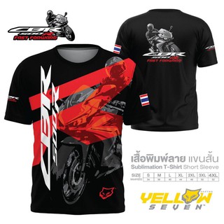 เสื้อแขนสั้น ลาย CBR500R