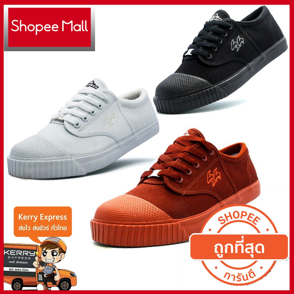 รองเท้าผ้าใบเบรกเกอร์ (Breaker 4X4 )