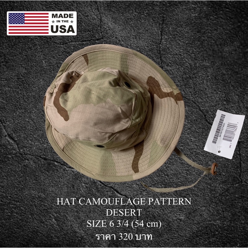 หมวกปีกทหารอเมริกา แท้ USA