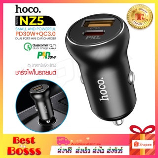 Hoco รุ่น NZ5 หัวชาร์จ หัวชาร์จในรถ 30 วัตต์ 2 ช่อง PD30W+QC3.0