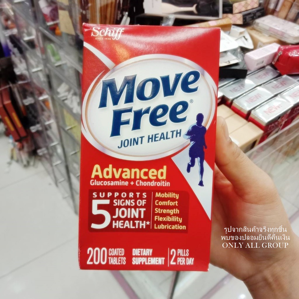 Move Free Joint Health 200 Tablets