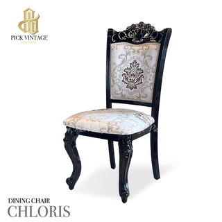 CHLORIS DINING CHAIR เก้าอี้โต๊ะอาหารสไตล์หลุยส์ รุ่น คลอริส BLACK MAHOGANY