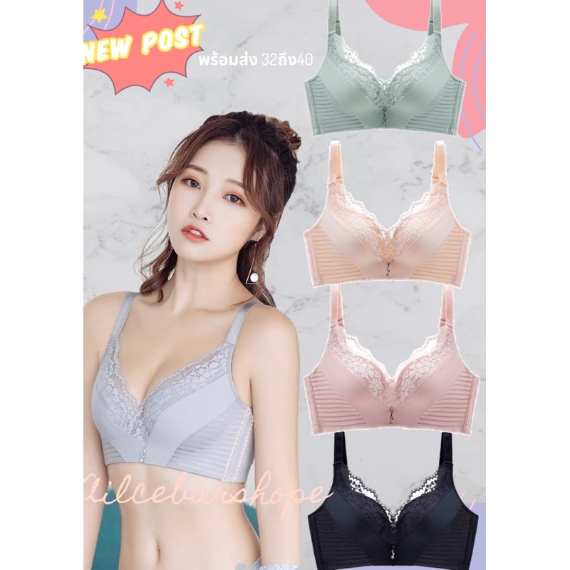 935 พร้อมส่ง32ถึง40 บราเพื่อสุขภาพ ไร้โคตรกระชับฟองน้ำกลาง