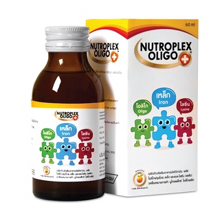 Nutroplex Oligo Plus นิวโทรเพล็กซ์ โอลิโก พลัส วิตามิน สำหรับเด็ก ไม่เจริญอาหาร ขับถ่ายยาก ท้องผูกบ่อย ขนาด 60 ml 15109