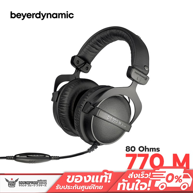 หูฟัง Beyerdynamic DT 770 M Headphones for monitoring purposes, (closed) 80 ohms made in germany