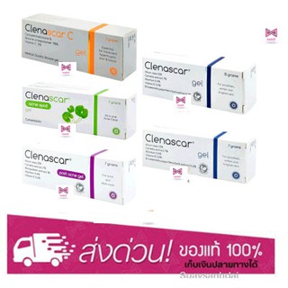 Clenascar Gel / C Gel / Acne Spot Gel / Post Acne Gel คลีนาสการ์ เจลแต้มสิว ดูแลรอยสิว รอยแดง รอยดำ รอยแผลเป็น