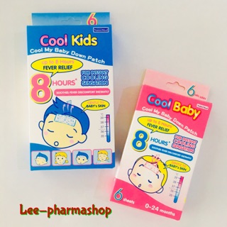 แผ่นเจลลดไข้ Cool Kids // Cool Baby (1 กล่อง มี 6 ชิ้น)