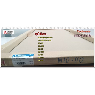 อะไหล่ของแท้/ขอบยางตู้เย็นมิตซูบิชิ/KIEW10110/MAGNET GASKET/MITSUBISHI/MR-17G(2014) เป็นต้นมาเช่น G GA H HA J JA K K