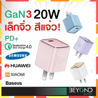 Gan จิ๋ว❗️ หัวชาร์จ Baseus หัวชาร์จเร็ว GAN 3 20W Type C ชาร์จด่วน หัวชาร์จสำหรับไอโฟน PD QC4.0 ที่ชาร์จ samsung ซัมซุง
