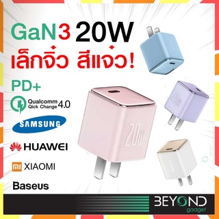 Gan จิ๋ว❗️ หัวชาร์จ Baseus หัวชาร์จเร็ว GAN 3 20W Type C ชาร์จด่วน หัวชาร์จสำหรับไอโฟน PD QC4.0 ที่ชาร์จ samsung ซัมซุง