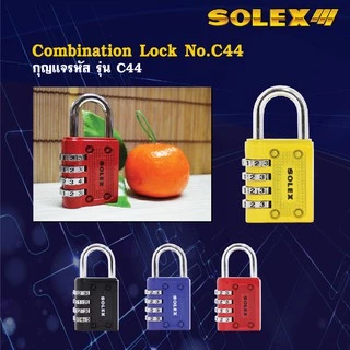SOLEX กุญแจคล้องรหัสผ่าน รุ่น C44 ซิ้งค์อัลลอย