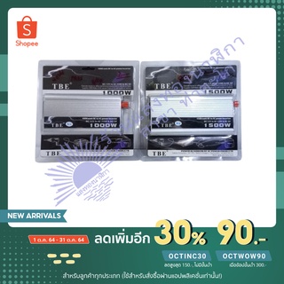 TBE Inverter เครื่องแปลงไฟรถเป็นไฟบ้าน 1000W/1500W