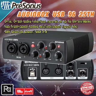 PreSonus AudioBox USB 96 25th ออดิโออินเตอร์เฟส 2 Input / 2 Output, 2 Mic/Line Combo Inputs ออดิโอ อินเตอร์เฟซ2-in/2-out