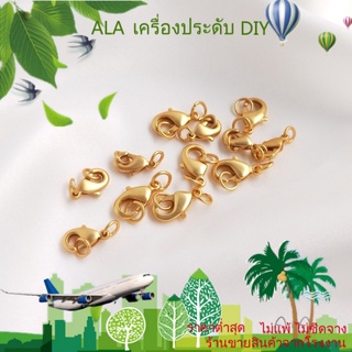 ❤️เครื่องประดับ DIY❤️ตะขอก้ามปู ชุบทอง 18K เนื้อแมตต์ สําหรับเชื่อมต่อสร้อยคอ สร้อยข้อมือ DIY