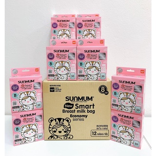 [ยกลัง] SUNMUM SMART BAG ถุงเก็บน้ำนม 8OZ แพ็คประหยัด (50ใบ)