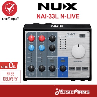 [ใส่โค้ดลดสูงสุด1000บ.] NUX NAI-33L N-LIVE Audio Interface ออดิโออินเตอร์เฟส Music Arms