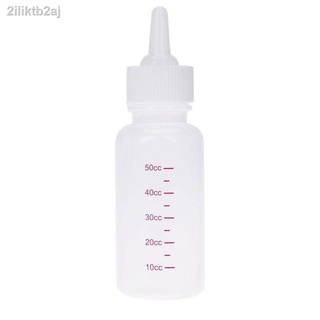 Baby bottle For Dog Cat and Smallpet 50 ml.ขวดนมพร้อมจุก สำหรับลูกสุนัข ลูกแมว และสัตว์เลี้ยงทุกชนิด  50 มล.